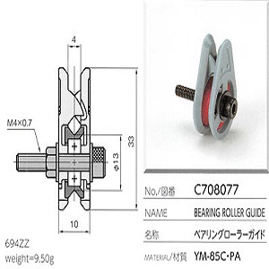 Con lăn sứ Ceramic bearing roller guide Yuasa C708077